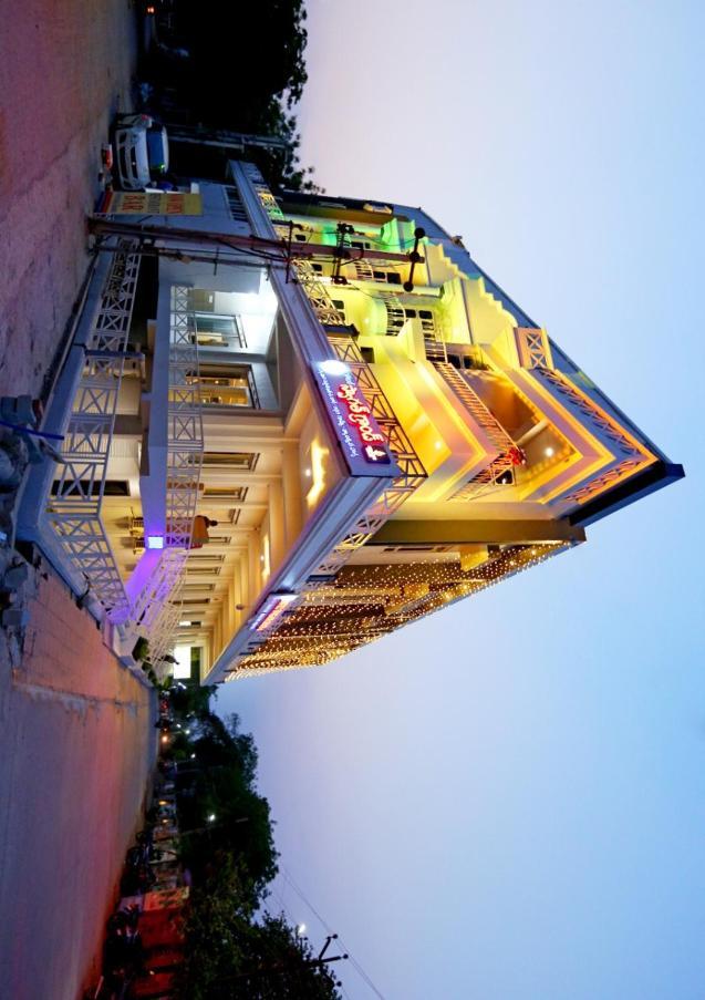 Hotel Swagath Grand Miryalaguda Miriālgūda Εξωτερικό φωτογραφία